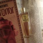 عطر ادکلن نفرتیتی چبراییچی - Nefertiti Chabrawichi - بررسی، قیمت و خرید