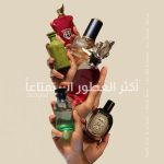 عطر ادکلن اِی فلورال وِرس گوچی - A Floral Verse Gucci - بررسی، قیمت و خرید