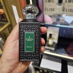 عطر ادکلن رویال جی سادا - Royal Gisada - بررسی، قیمت و خرید