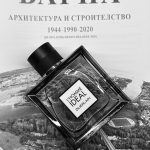 عطر ادکلن لهوم ایده‌آل گرلن - L’Homme Idéal Guerlain - بررسی، قیمت و خرید