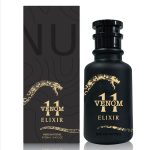 عطر ادکلن ونوم الون الیکسر ایمانوئل دوبی - Venom 11 Elixir Emanuel Dubai - بررسی، قیمت و خرید