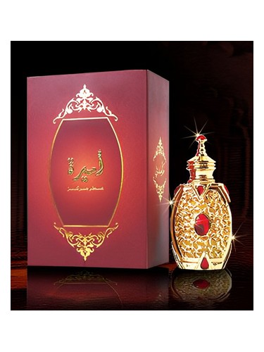 عطر ادکلن امیره حمیدی عود اند پرفیومز - Ameera Hamidi Oud & Perfumes - بررسی، قیمت و خرید